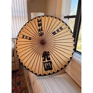 Shinsengumi umbrella, a Japanese umbrella Origin: Japan, around 1930.